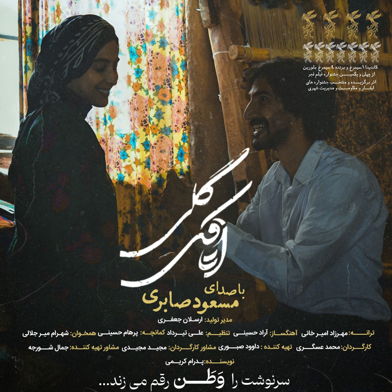 اتاقک گلی